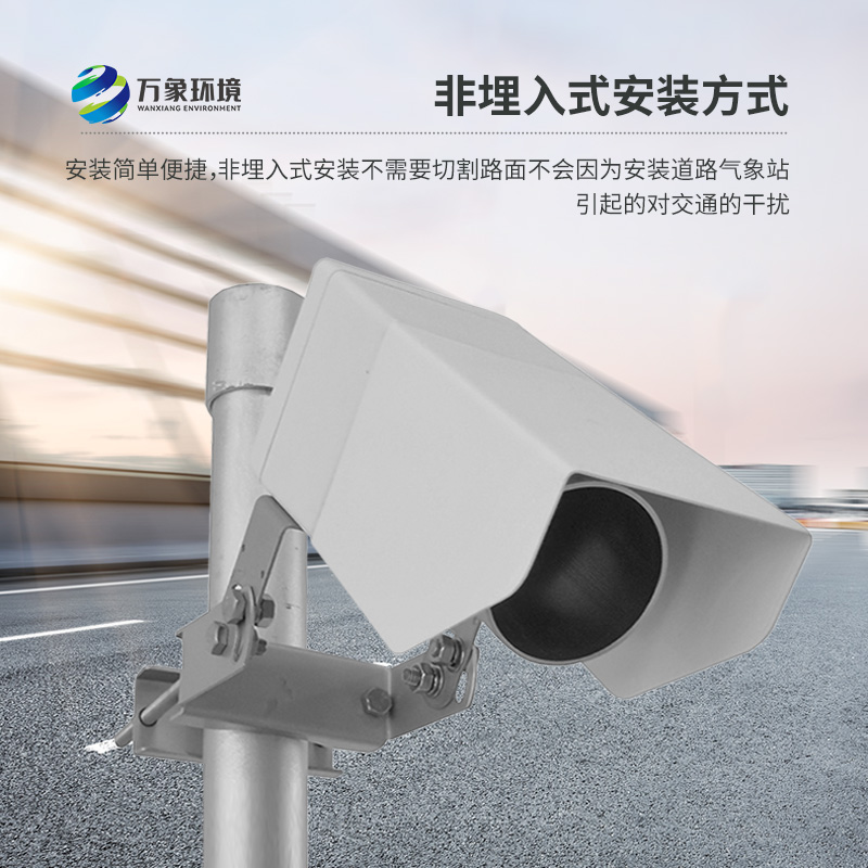 非侵入式路面?zhèn)鞲衅?/></p></span></p><p><br/></p>
<br />
文章地址：http://www.chscjgw.com/hydt/1572.html
</div>
<ul class=